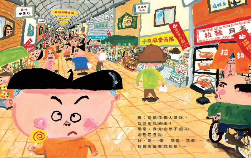 好像在哪兒見過？